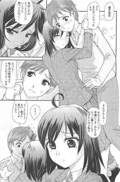 Manga Bangaichi 2012-07