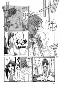 [Mizuki Eimu] Toy Box