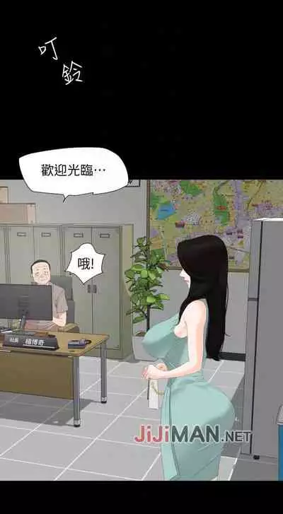 【周一连载】与岳母同屋（作者: 橘皮&黑嘿嘿） 第1~21话