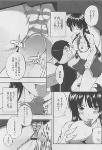 COMIC Megastore H 2010-03