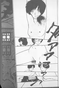 [Yamamoto Naoki] Zutto Asamade....