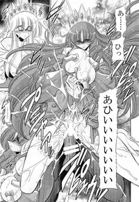 (C85) [Circle Taihei-Tengoku (Horikawa Gorou)] Okasare Hime IchiShou