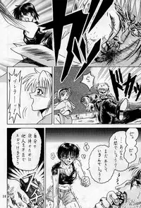 [本の島(津田沼人)] Sherry (Resident Evil)