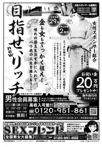 Monthly Vitaman 2016-03