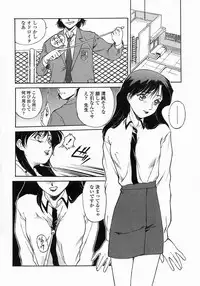 [Umashi] Whisper of the bees