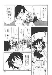 [Mizuki Hitoshi] Akihabara e Youkoso!