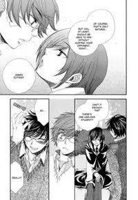 Harry Potter dj - The World