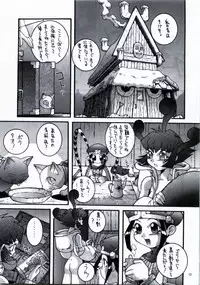 [Steel Mayonnaise (Higuchi Isami)] Steel Mayonnaise 1.2.3 (Various)