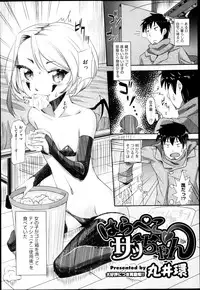 Comic Megastore H 2013-03