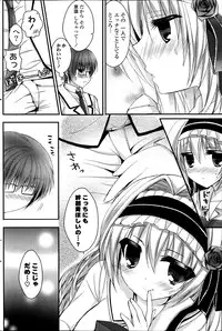 COMIC Potpourri Club 2014-04