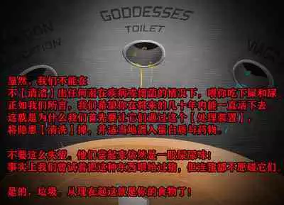 Pathetic Life（有条色狼汉化）