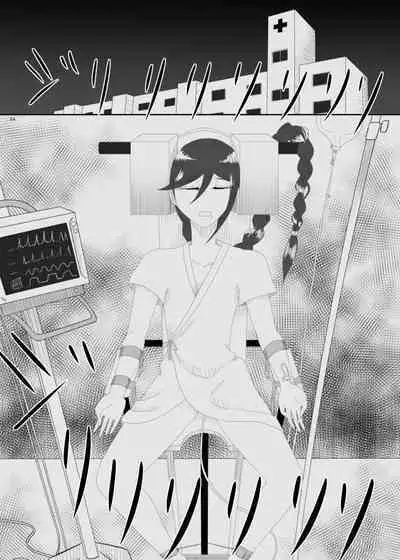 2016/8/13 Hakkou Kanbai Hon Sairoku