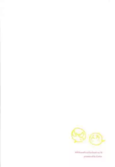 Koibito wa Kuso Nerd