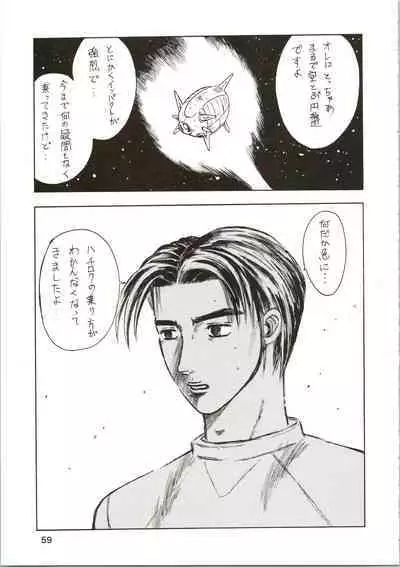 (C65) [Koutarou With T (Koutarou)] Girl Power Vol. 16 (Plawres Sanshiro)