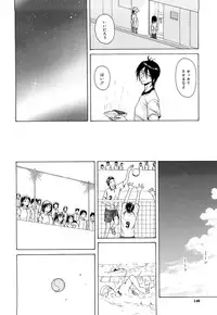 [Fuuga] Setsunai Omoi - Painful Feelings