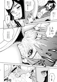 [Cool Brain (Kitani Sai)] ANGEL PAIN Extra 3 -LoveLove Scatology- [Digital]