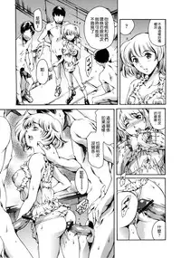 [Tuna Empire] Houkago Dorei Club 2 Jigenme Ch. 5-9 [Chinese]