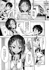 COMIC X-EROS #56 [Digital]