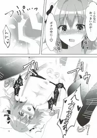 (COMIC1☆12) [HYLOISM (Yuya)] AstolfHeart (Fate/Grand Order)