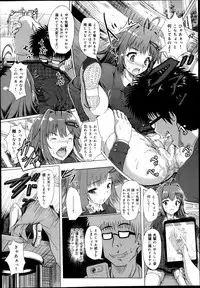 COMIC Maihime Musou Act. 05 2013-05