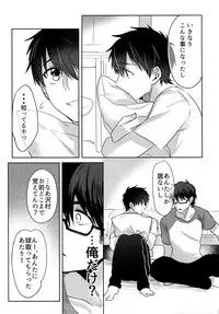 (Diamond Rainbow4) [Dig Dug (kurocastle)] BLACK -Osawa Sairokushuu- (Daiya no Ace)