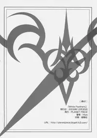 (C75) [PLANET PIECE (Hiya)] white feathers (Fate/unlimited codes)