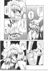 [Morishige] Kodomo no Mori