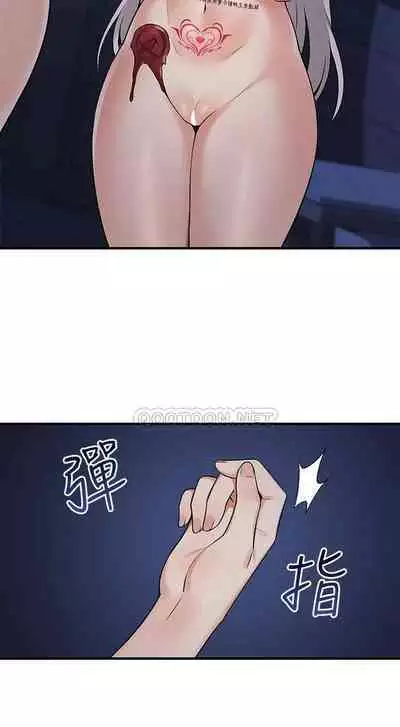 Elf Who Likes to be Humiliated Chapters 11 to 20