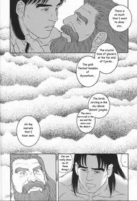 [Gengoroh Tagame] Arena [English]