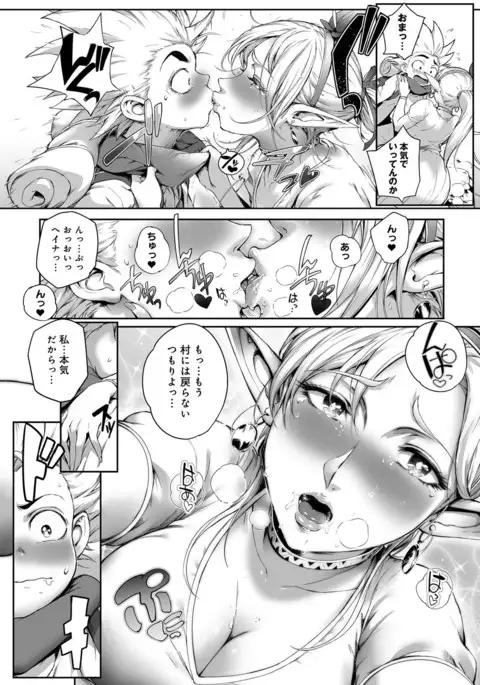 COMIC Anthurium 041 2016-09