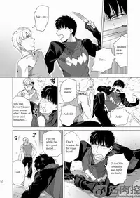 [Inumiso] Darkness Hound 2 [English] [Digital]