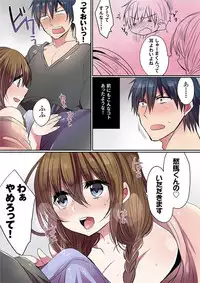 [Mameko] Motto Ikenai Mansion no Ura Jijou 01-10 [Digital]