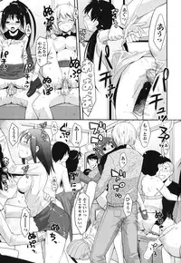 [Taropun] Waisetsu Missile