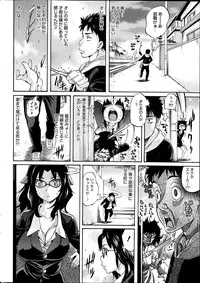 COMIC HOTMiLK 2014-09