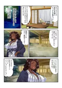 [眼鏡人] バレー部ママとビーチでSEX練習 ～食い込み水着をズラしてお尻にスパイク～ 【フルカラー】 [DL版]