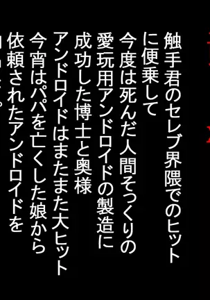 Various Working Women Are R*ped And Eaten By Various Creatures...