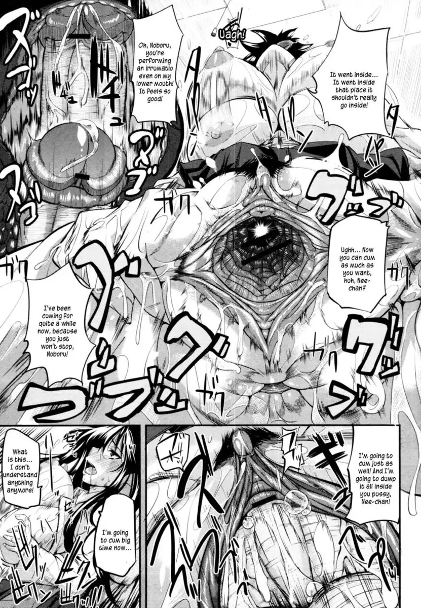 Two Siblings' Fela Pure - Chapter 1