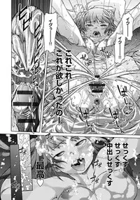 [H9] Black List [Digital]