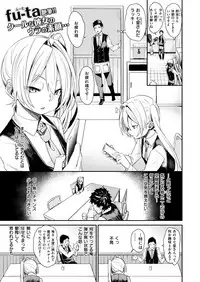 COMIC X-EROS #76 [Digital]