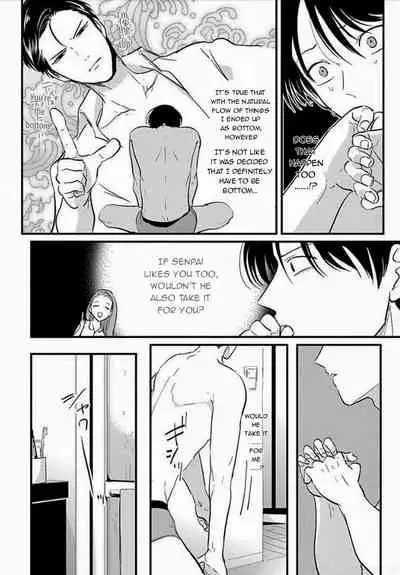 [Harada] Suki na Hito Hodo [English] {melty, rioshiny}