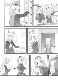 (Reisensai) [Umenomi Gahou (Umekiti)] Lunar Strain (Touhou Project)