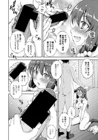 COMIC Shingeki 2019-05