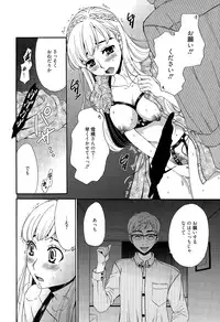 Manga Bangaichi 2015-09