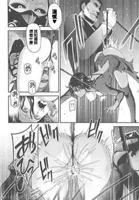 (C94) [Kiyosumi Hurricane (Kiyosumi Hurricane)] ONE-HURRICANE 7 (One Punch Man) [Chinese]