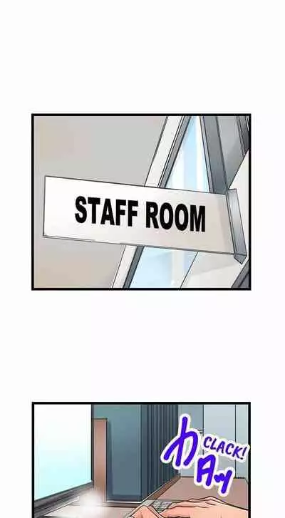 [OUMA] Just the Tip Inside is Not Sex Ch.36/36 [English] Completed