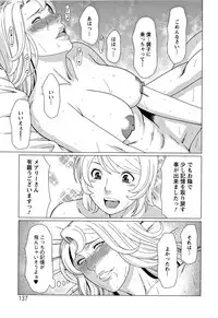 [Takasugi Kou] Shinmurou Kitan