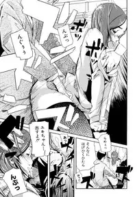 [Enoughmin] Mousou Plus