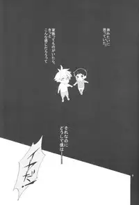 (C83) [Praline (Suzunari Natsuru)] Nr.9 (Neon Genesis Evangelion)