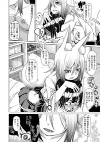 COMIC X-EROS #56 [Digital]