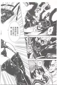 [Uetakano Oike] Oshare Maruhi Sensei [Chinese]